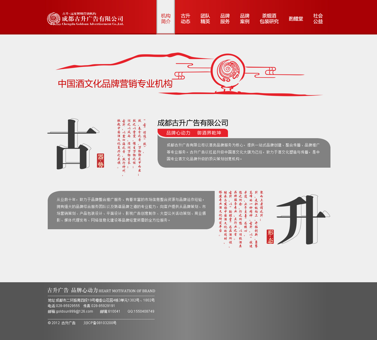 4ɶV湫˾:ɶяV޹˾ô