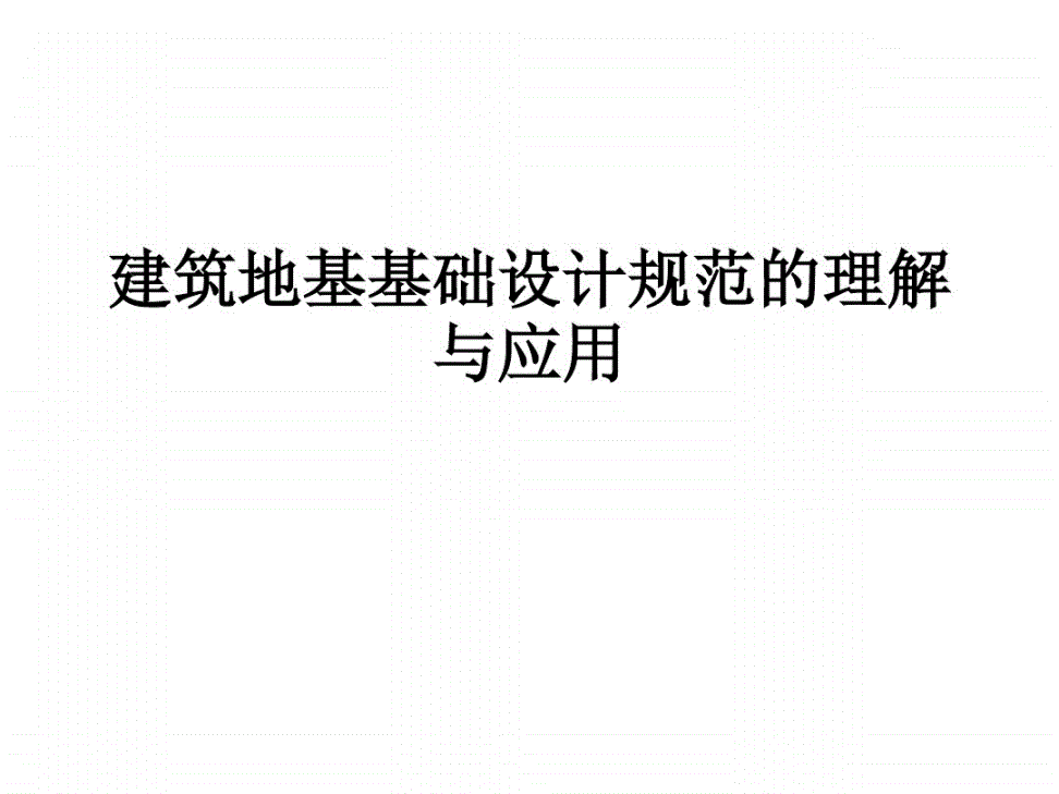 2ػA(ch)O(sh)Ӌ(j)Ҏ(gu):-ػA(ch)O(sh)Ӌ(j)Ҏ(gu)-1