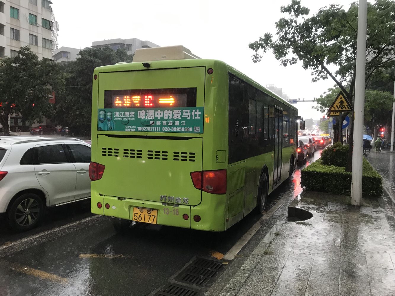 2տV湫˾:տ̏V޹˾ô