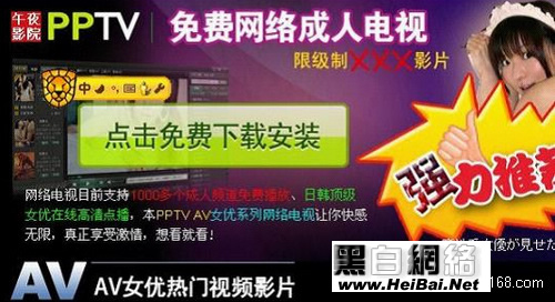 2Vܛ:TVܛʲôܛ