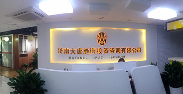 4ݏV湫˾:ݖ|V?zhn)ý޹˾ôӣ? style=