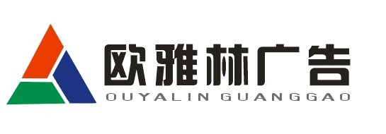 3V湫˾͘(bio)R(sh)S^(q)e:ƷO(sh)Ӌ(j)˾͏V湫˾к΅^(q)e