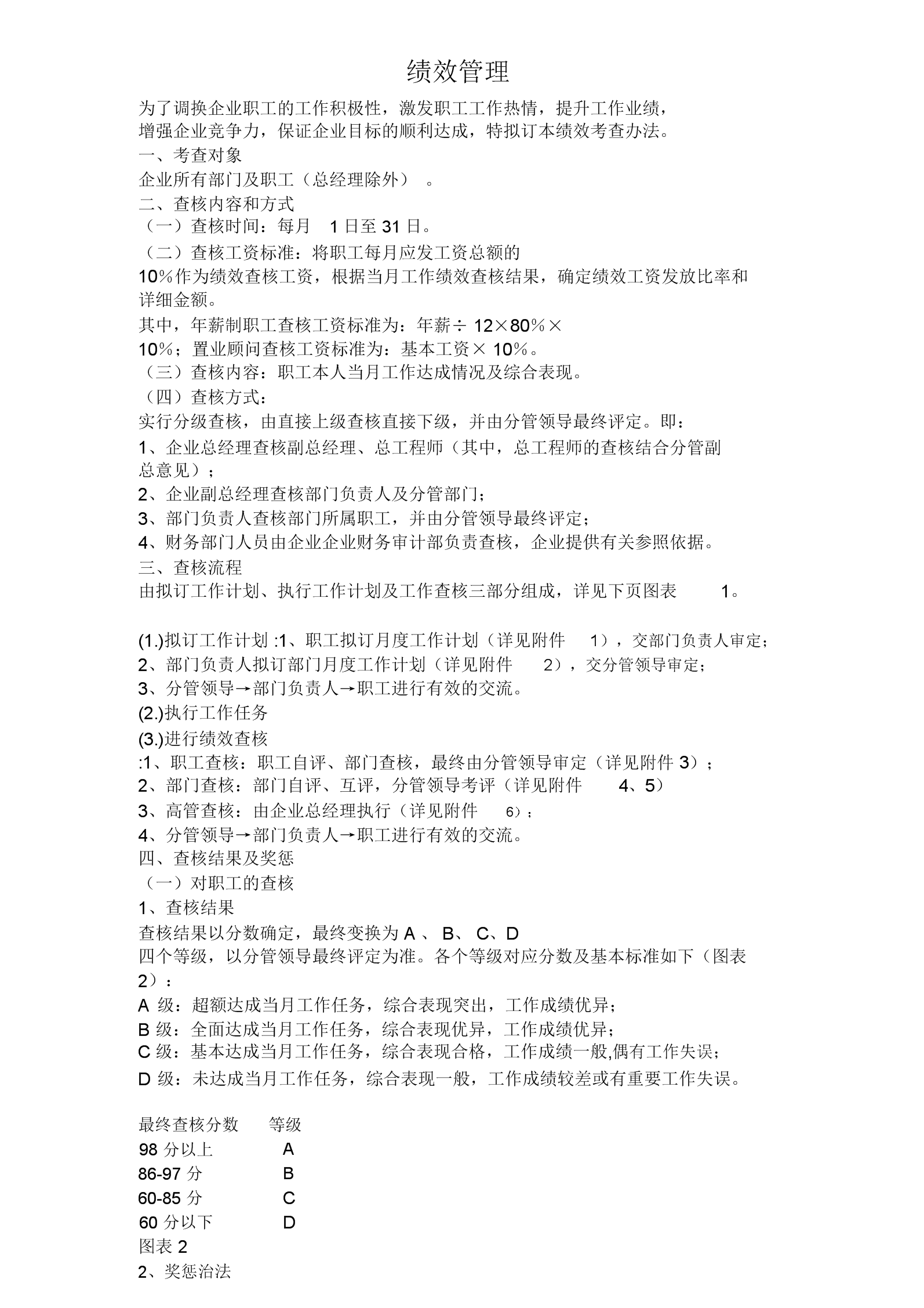 3ЧcнO(sh)Ӌ:ΰl(f)]Чˌн