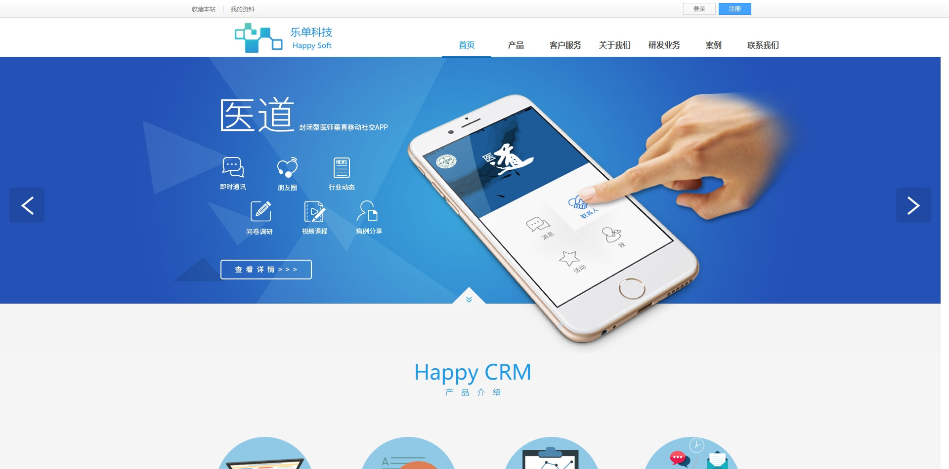 2W(wng)վO(sh)Ӌ(j):W(wng)վվ˾Щ?