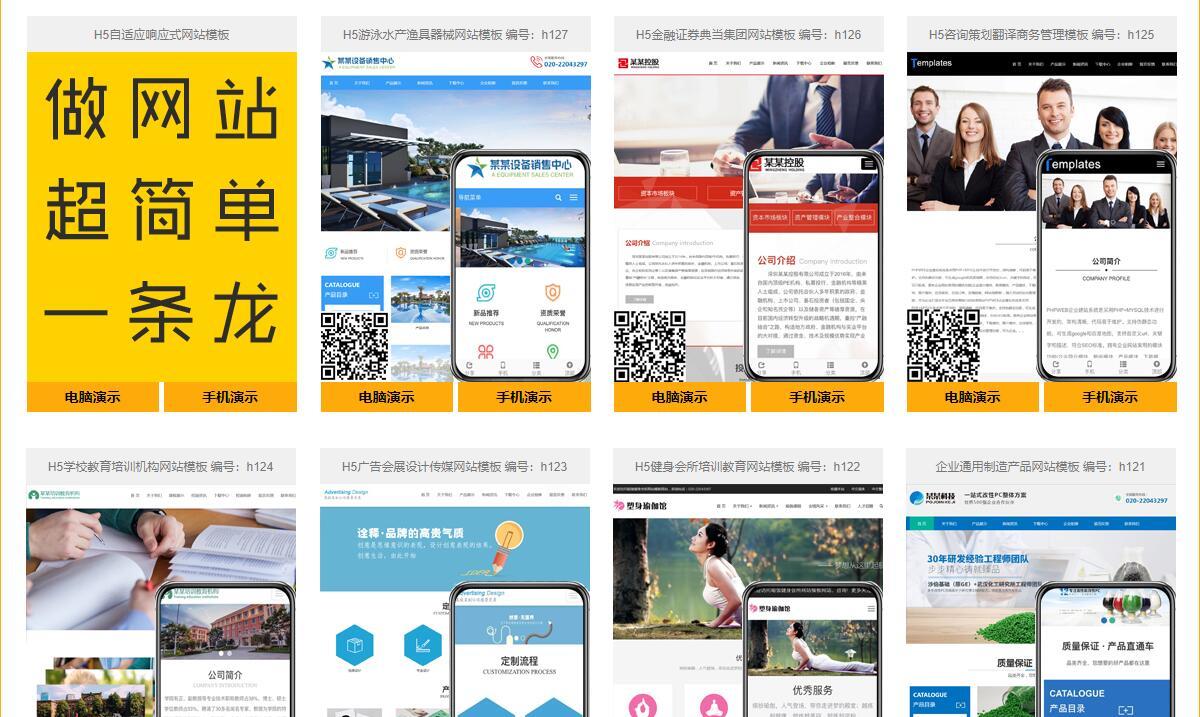 4W(wng)վO(sh)Ӌ(j):W(wng)վO(sh)˾ļұ^ã