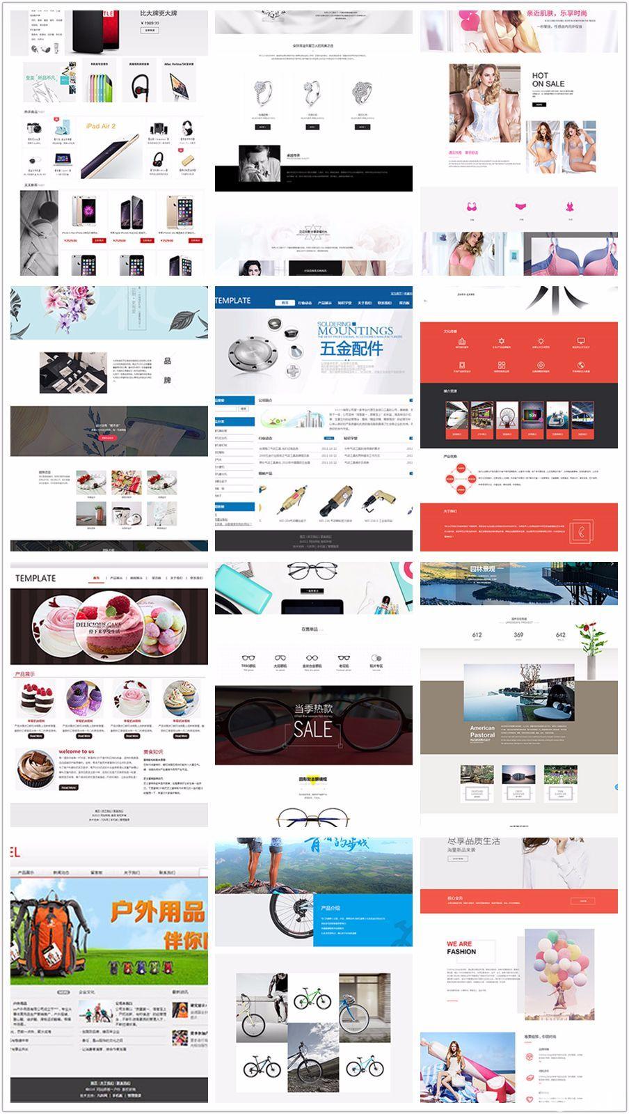 3W(wng)վO(sh)Ӌ(j):W(wng)վO(sh)ļҺ