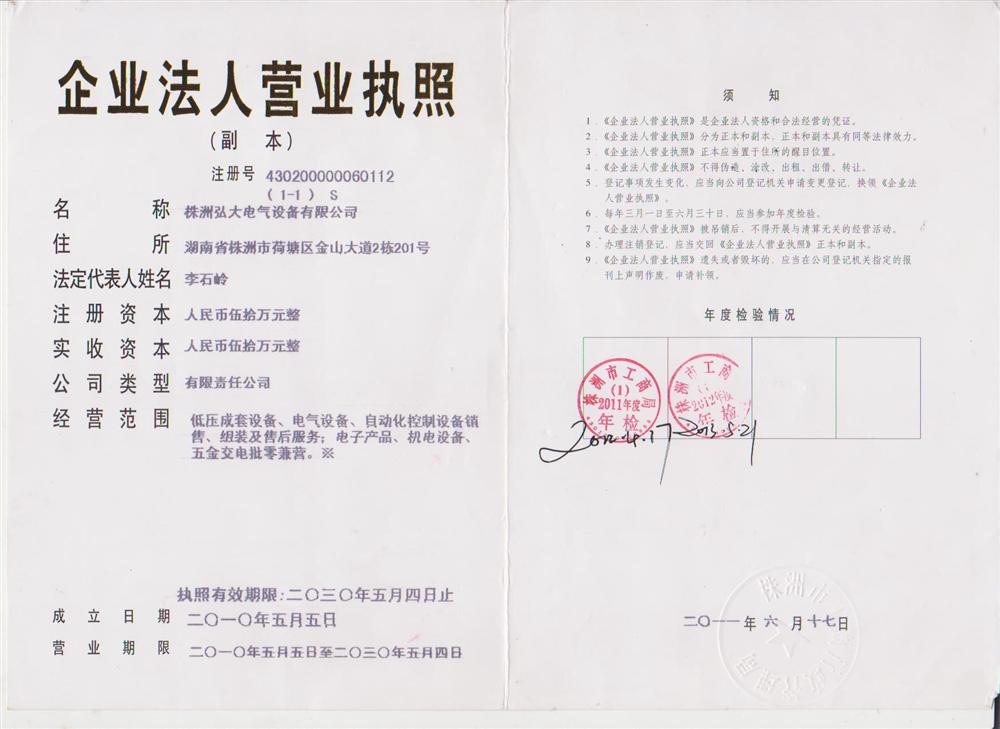 3ޏV湫˾:вʺV޹˾ô