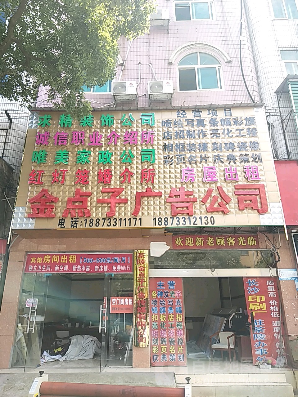 4ؑcꖿhV湫˾:ꖿhӡˢSôӣ