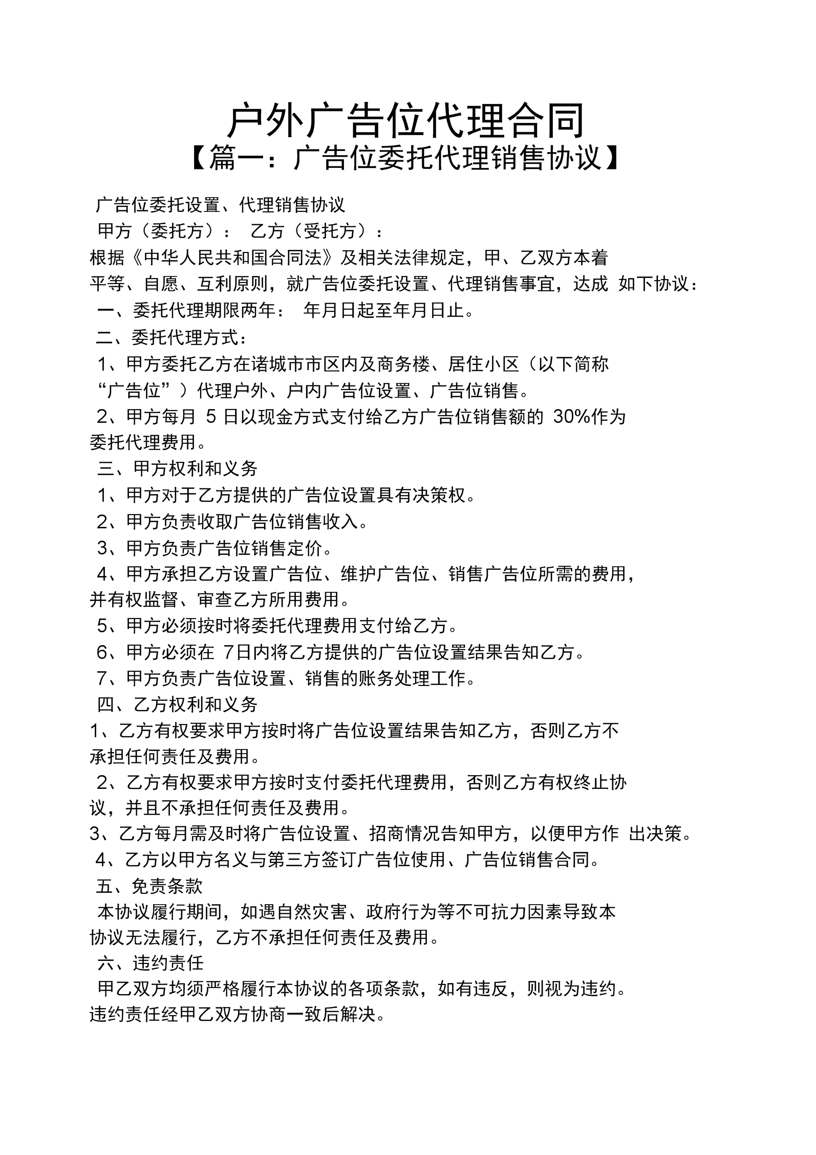 4V湫˾ͬ:V湫˾ͬ