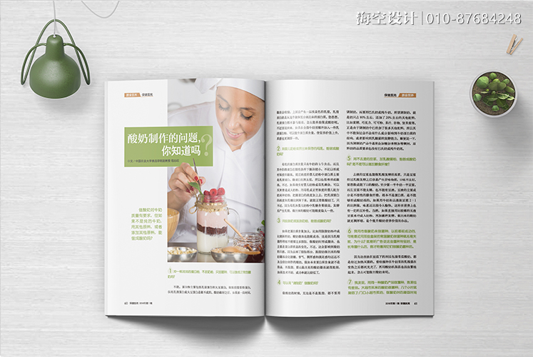 4ŰO(sh)Ӌ(j):**ŰO(sh)Ӌ(j)?