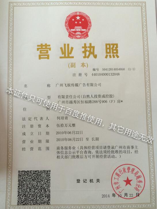 3VV湫˾:VÏV޹˾ô