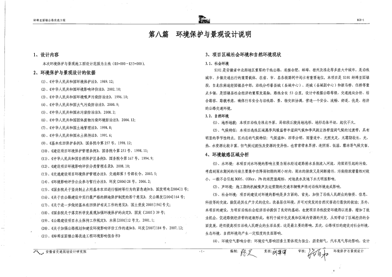 2^O(sh)Ӌ(j)f:@־^O(sh)Ӌ(j)fôһP(gun)У@(ni)Ҏ(gu)O(sh)Ӌ(j)f.