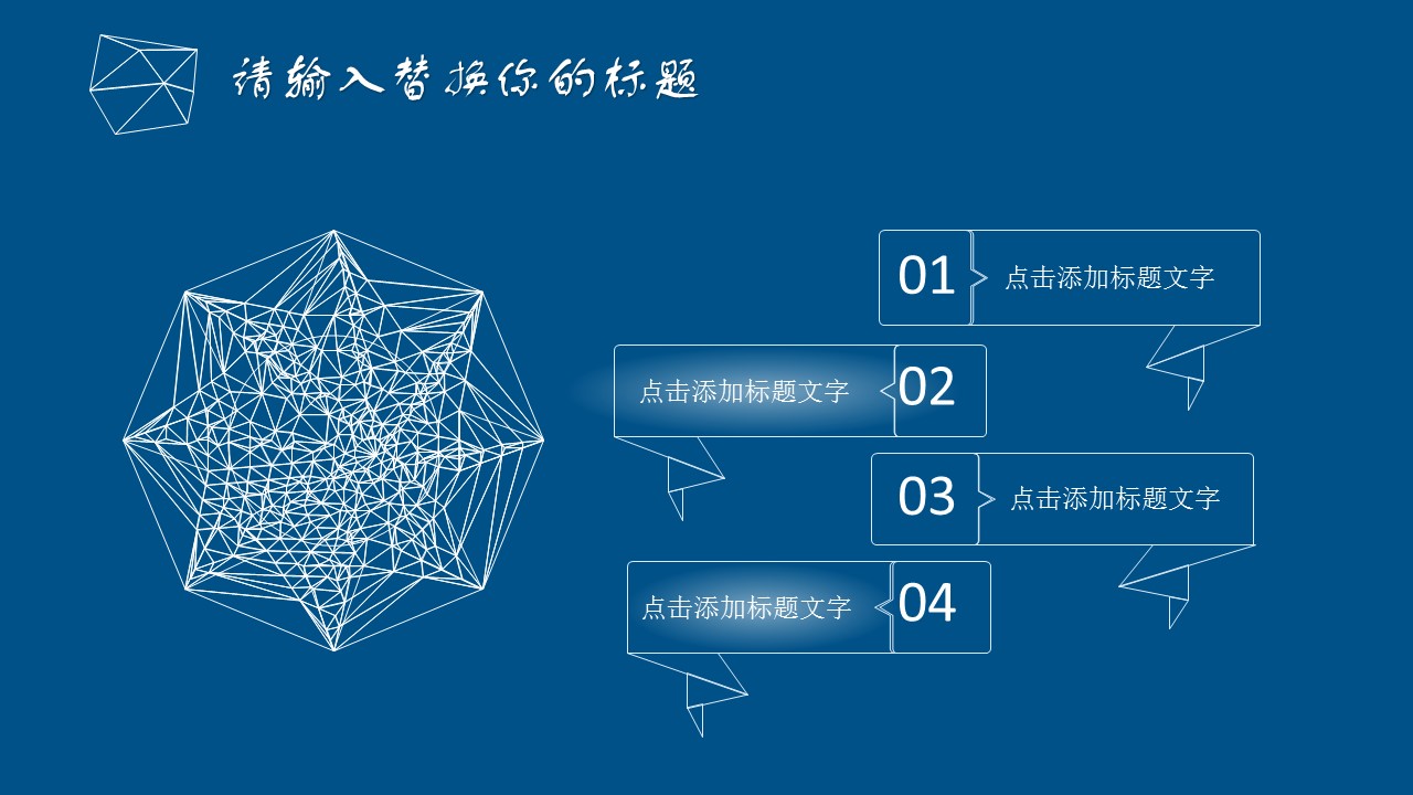 3O(sh)ӋI(y):O(sh)ӋI(y)Щ