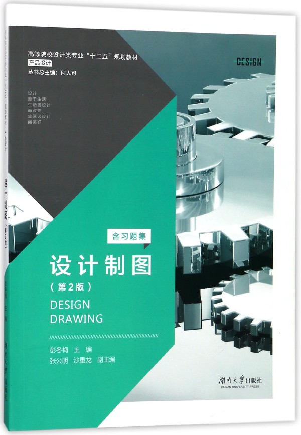 2O(sh)ӋI(y):O(sh)ӋČI(y)Щ