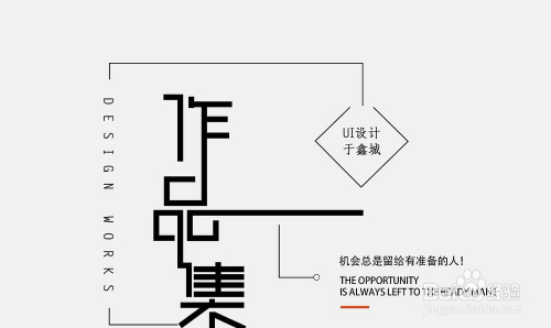 4O(sh)ӋI(y):O(sh)ӋI(y)Щ