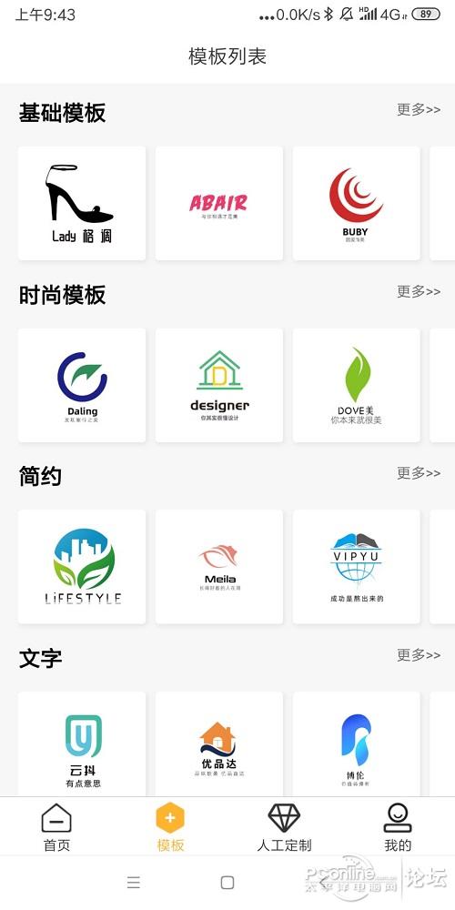 2logoO(sh)Ӌܛ:LOGOO(sh)ӋҪʲôܛ