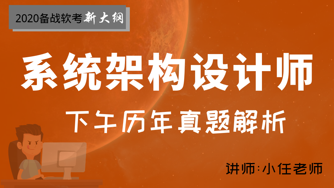 3ϵy(tng)ܘ(gu)O(sh)Ӌ(j):ϵy(tng)ܘ(gu)O(sh)Ӌ(j)Ĺ؟(z)