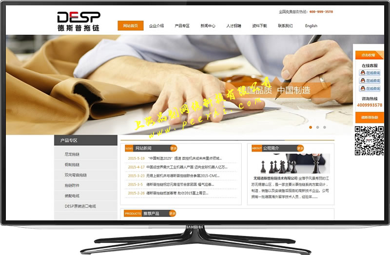 4O(sh)Ӌ(j)W(wng)վ:ʲôW(wng)վ M(fi)O(sh)Ӌ(j)