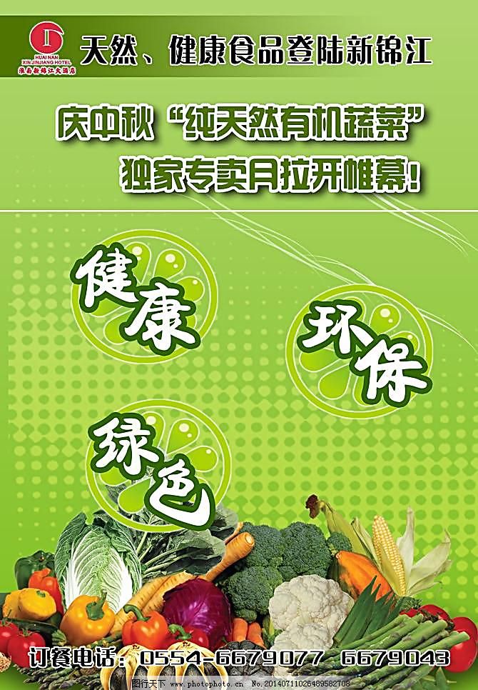 4ʳƷVZ:ՈһϲgʳƷďVZ