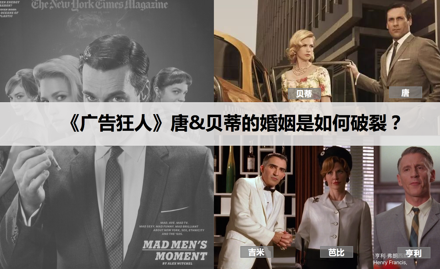 2V:V_Roger Sterlingwʲôλ