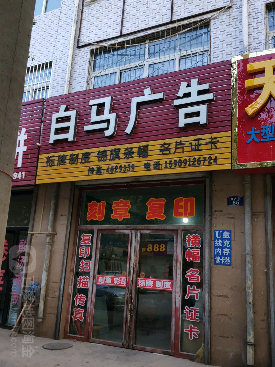 2ϰRV湫˾:ϰRVýwͶY޹˾Ϻֹ˾ô