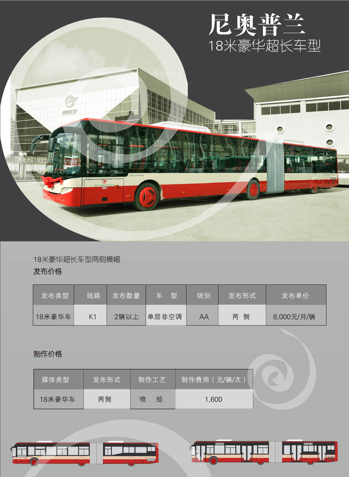 4ϰRV湫˾:ϰRV޹˾ôӣ