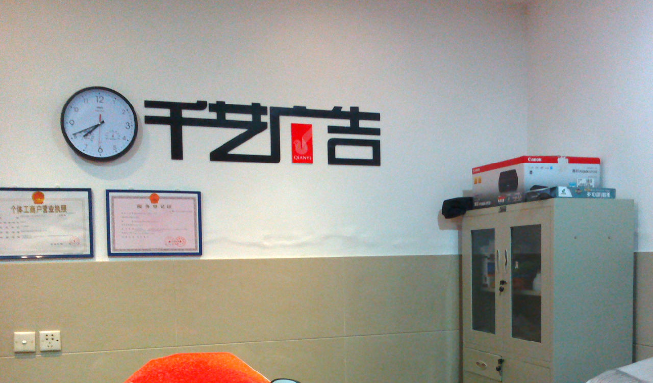 4ǧˇV湫˾:ǧˇĻ޹˾ô