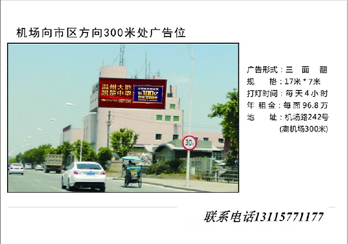 4ݏV湫˾Щ:ЏV޹˾ô