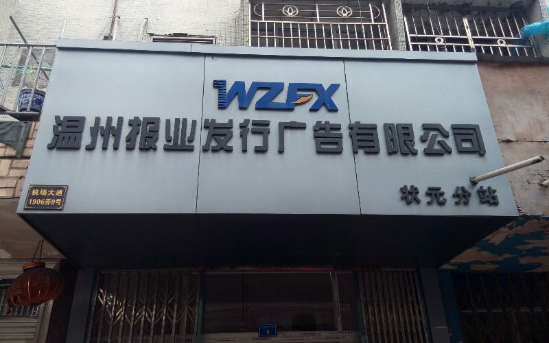 2㽭ݏV湫˾:Щ^õďV?zhn)ý˾? style=