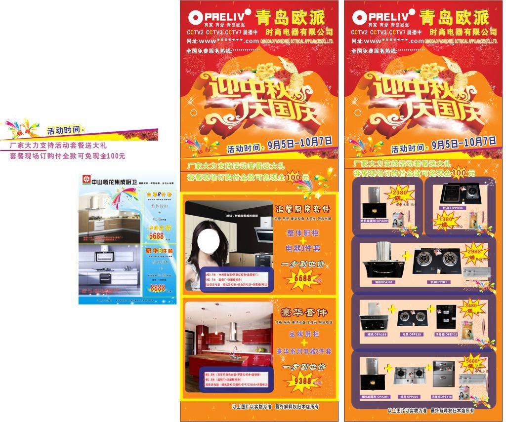 3uƽV湫˾:u{(ln)(chung)V޹˾ô