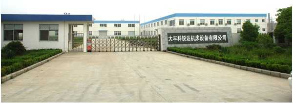 2SV湫˾:SLƼ޹˾ôӣ