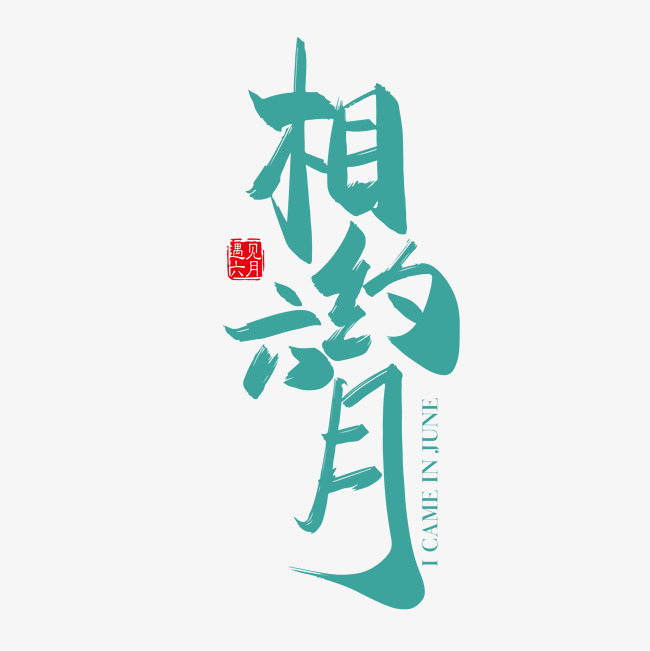 3O(sh)Ӌ:x̄(w)ҪҪʲô