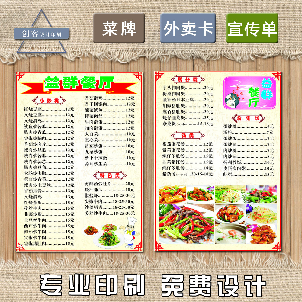 3ˆO(sh)Ӌ:ˆO(sh)Ӌʲôܛ