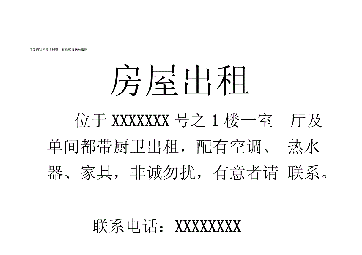 2ݳV:ôWORDӡݳV