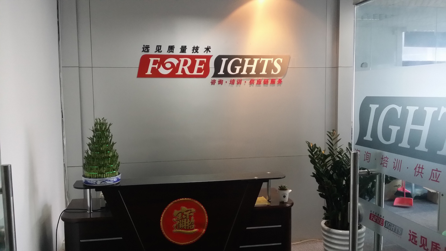 4麣V湫˾:麣V߄޹˾ô