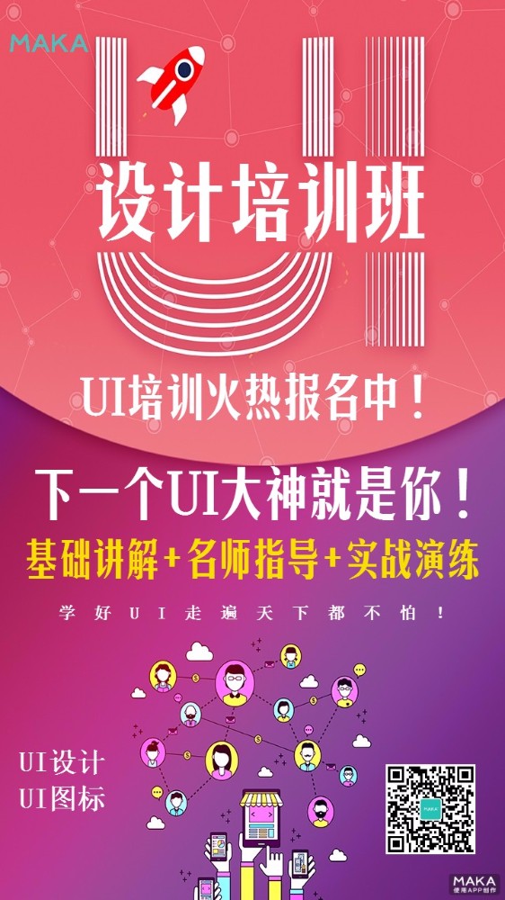 4uiO(sh)Ӌ(j)Ӗ(xn):uiO(sh)Ӌ(j)Ӗ(xn)(ni)ݶʲô