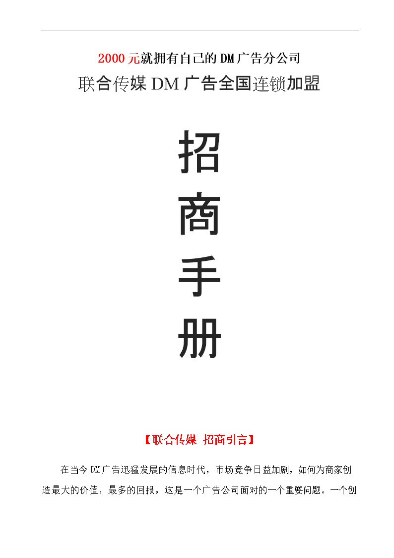 2dmV湫˾ע(c):˵DMVҪʲôm(x)!