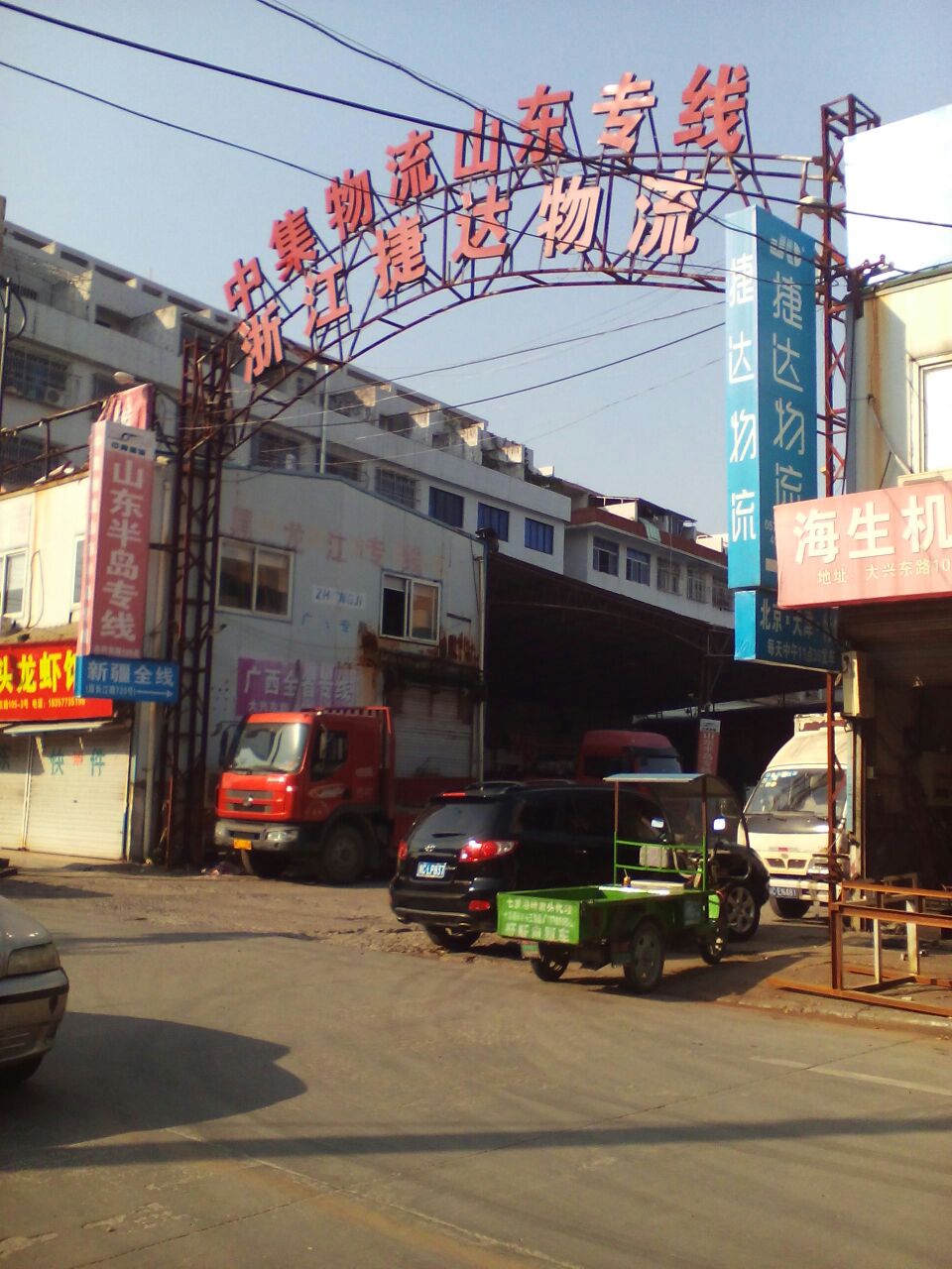 4ЏV湫˾:(l)вWV޹˾ô