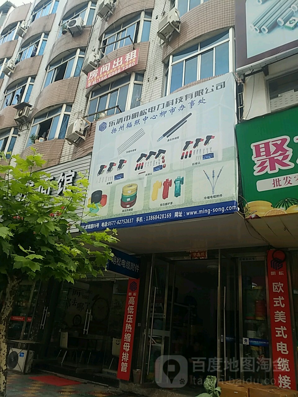 3ЏV湫˾:(l)ЊWϏV޹˾ô