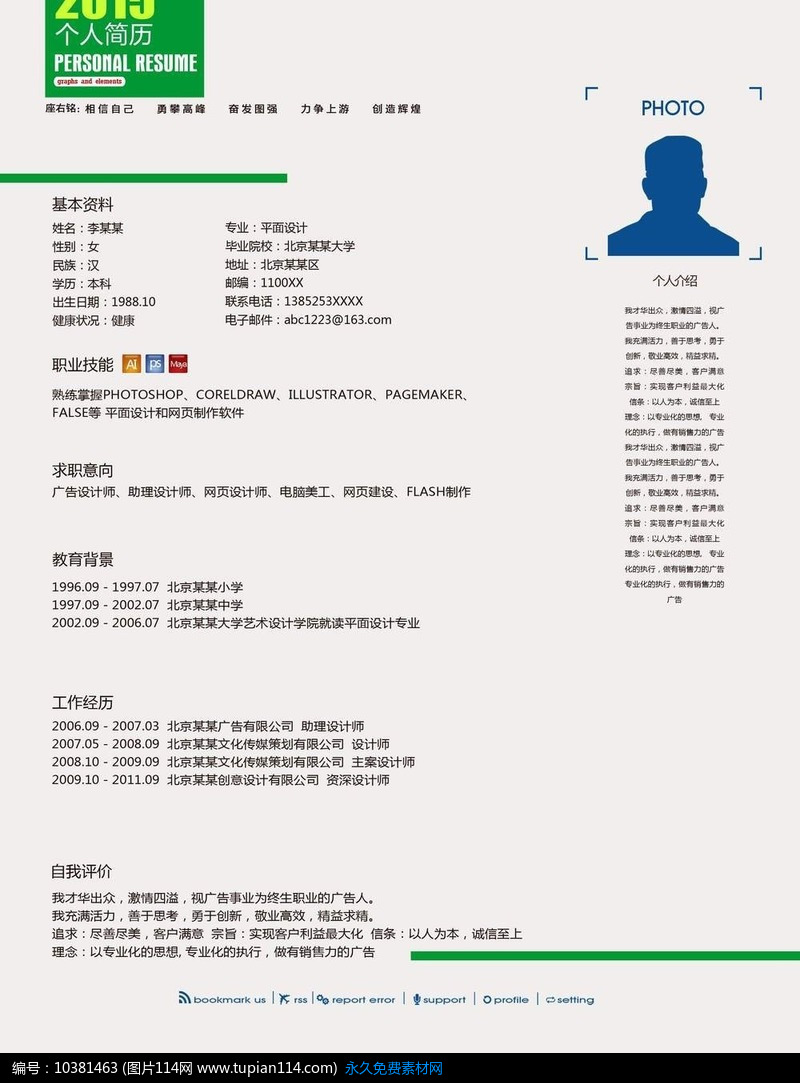 2VOӋ:VOӋҪ߂ЩI(y)