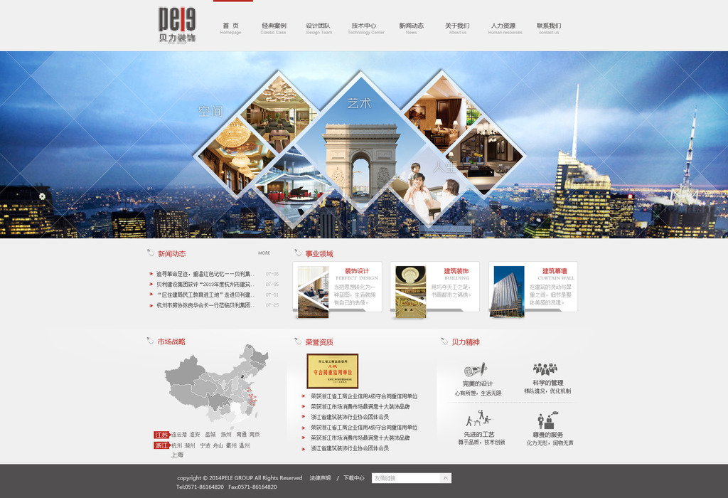 4O(sh)Ӌ(j)W(wng)վ:O(sh)Ӌ(j)W(wng)վЩ