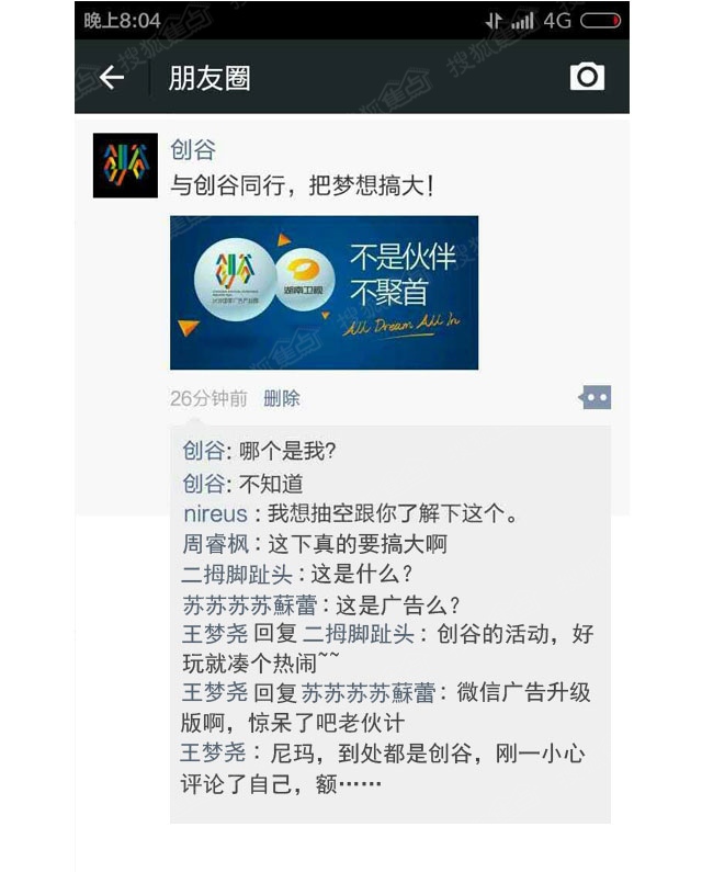 3L(zhng)ɳȦV湫˾:΢ȦV