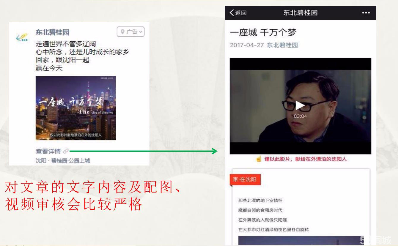 2L(zhng)ɳȦV湫˾:΢ȦVļҹ˾