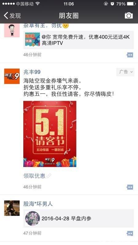 4L(zhng)ɳȦV湫˾:L(zhng)ɳȦV޹˾ôӣ