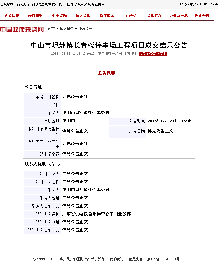 3ж̖ͨV޹˾ ӵĹ˾?fͰl(f)Ɏ҂Ĳ֪ô@Щˣ