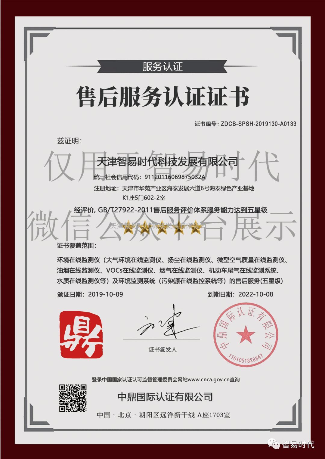 4ж̖ͨV湫˾_ӣ̎Гuײ_߀RX̑(yng)ԓˣ}_ͣZ߀Ӳ