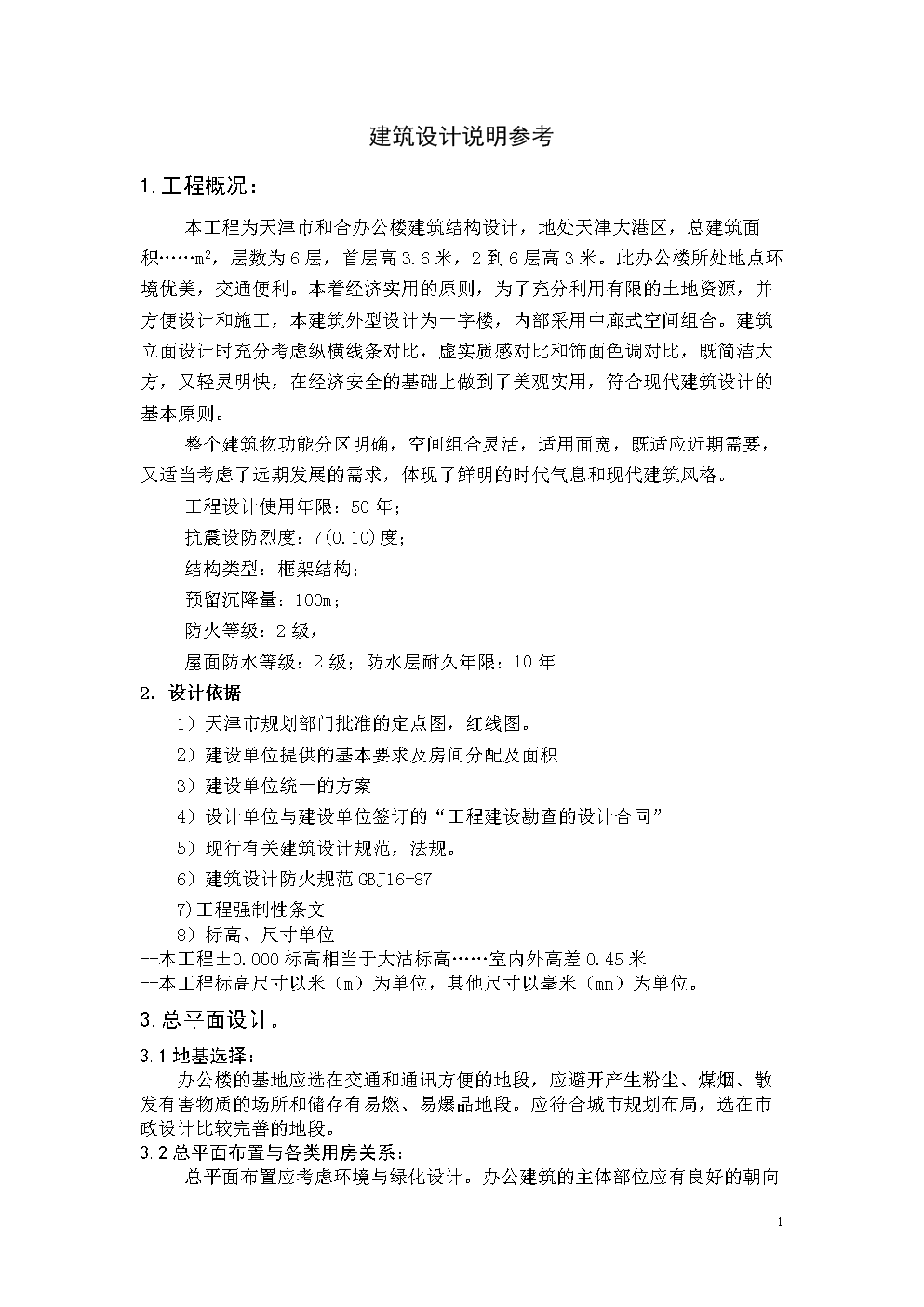 3O(sh)Ӌf:O(sh)Ӌfă(ni)Щ