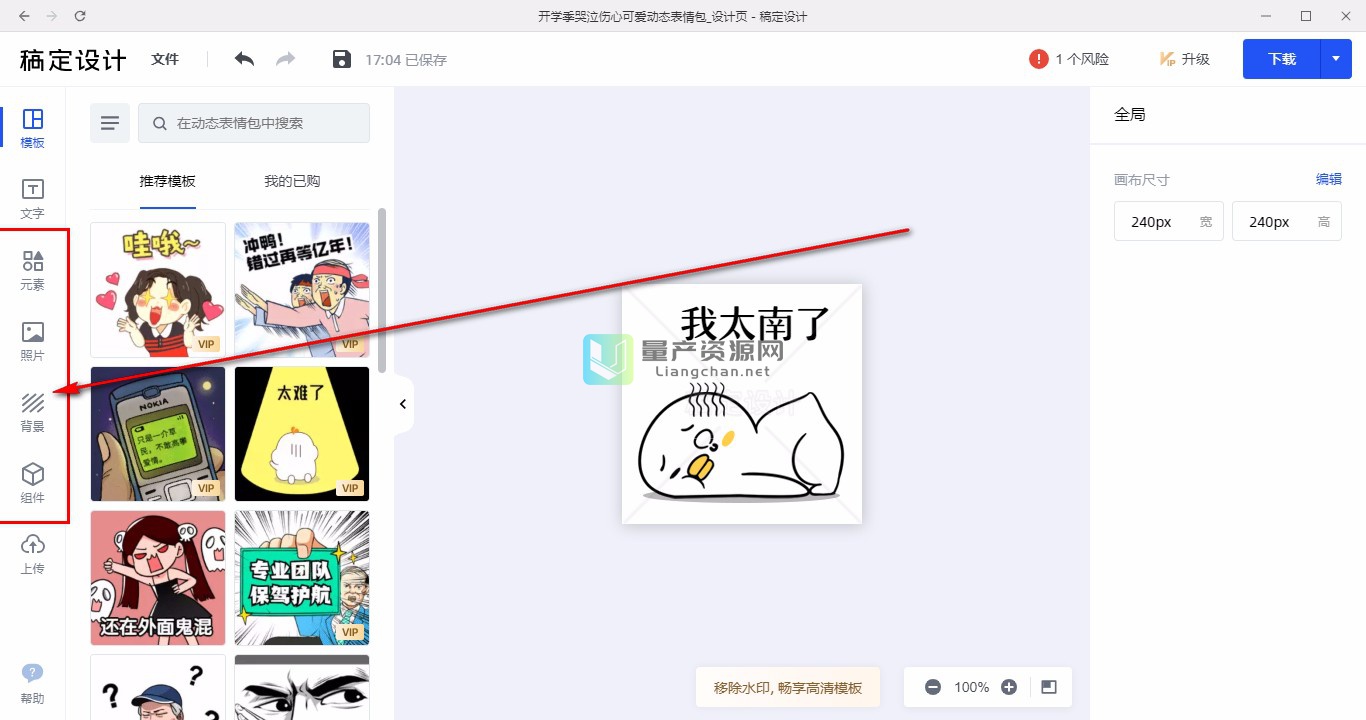 3㶨OӋ:ڸ㶨OӋ挑