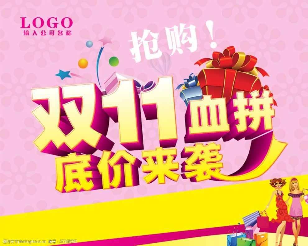 2NVZ(y):Nr(sh)ďVZ(y)