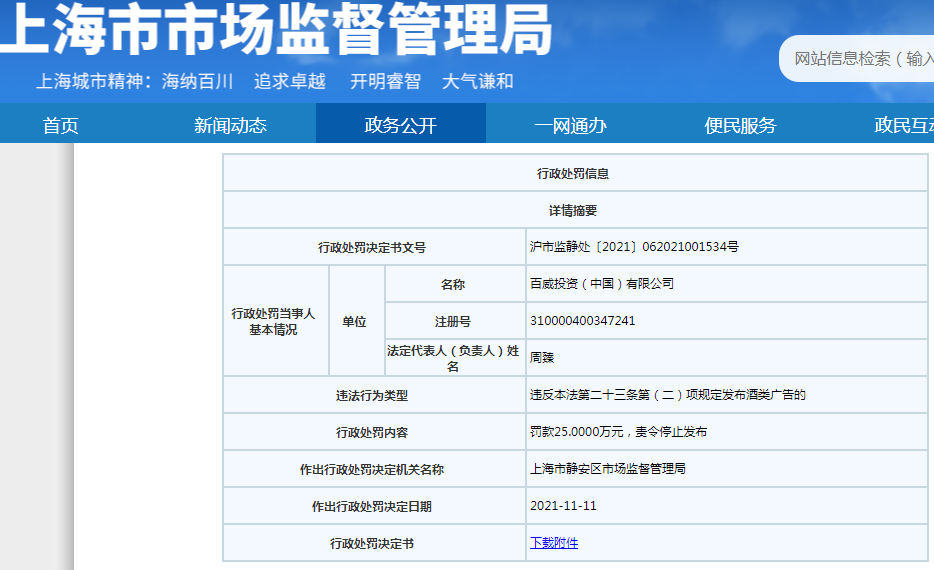 2A񹲺͇V淨:ՈCA񹲺͇V淨x